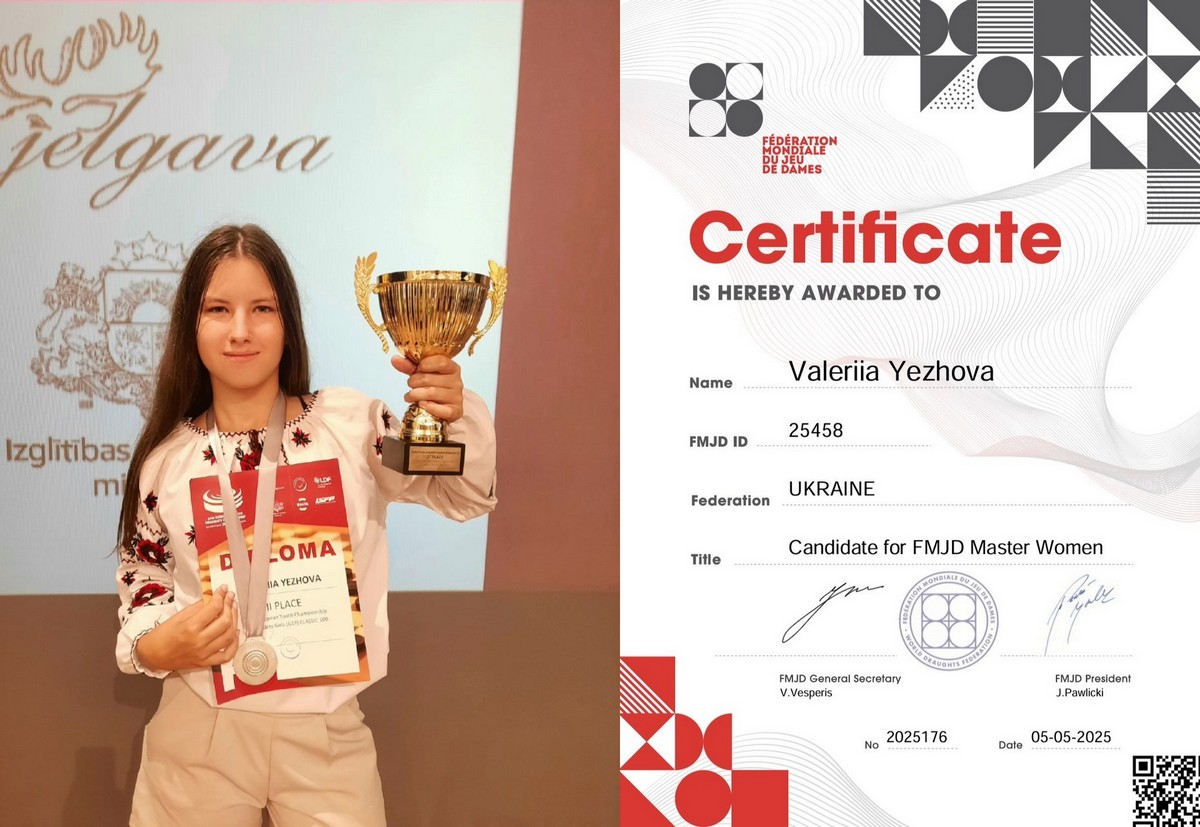 Шашкістка з Києва Валерія Єжова стала кандидатом у майстри FMJD