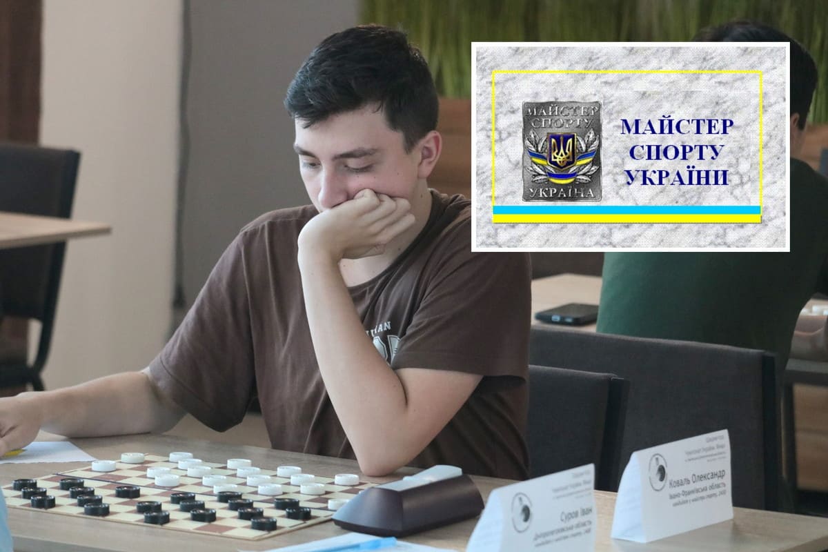 Коваль Олександр з Франківщини став майстром спорту України з шашок