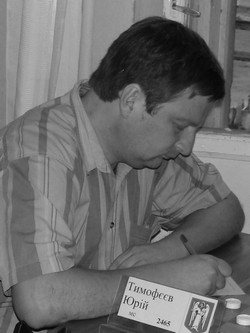 Tymofieiev Yurii