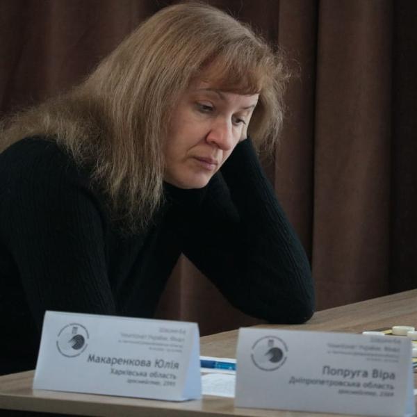 Макаренкова Юлія Володимирівна